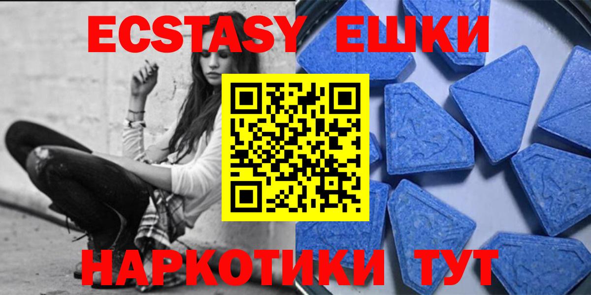 Свободный  Экстази Philipp Plein  ЭКСТАЗИ  Вход с VPN  Экстази louis Vuitton 