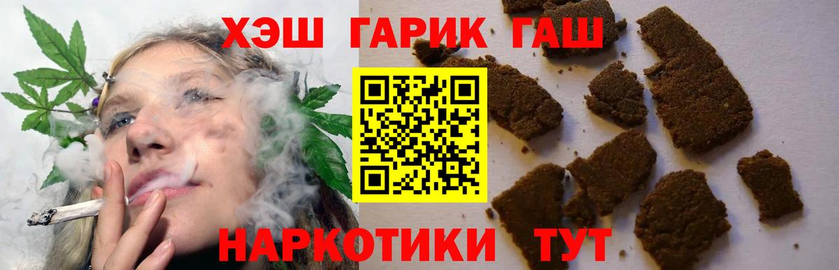 ГАШИШ Premium Свободный