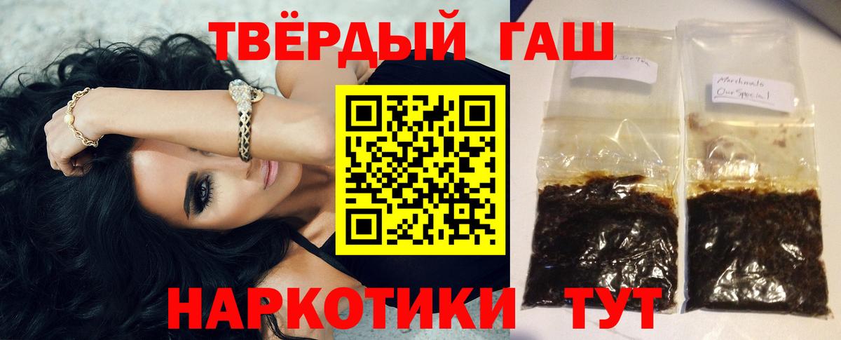 ГАШИШ Изолятор  Гашиш убойный  Свободный  Вход с VPN 
