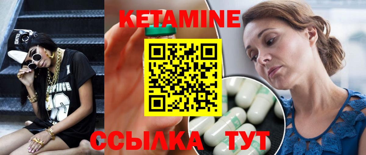 Свободный  сайты даркнета телеграм  Вход с VPN  КЕТАМИН VHQ  гидра ссылка 