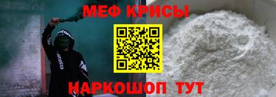 герыч Мариинск