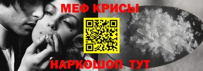 MESCALINE Малоярославец