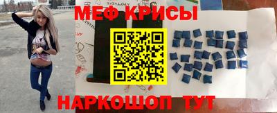 герыч Мариинск