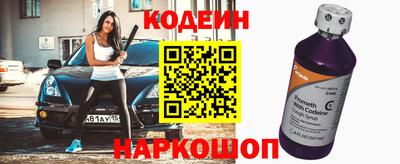 ГАЛЛЮЦИНОГЕННЫЕ ГРИБЫ Малгобек