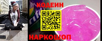 MESCALINE Малоярославец