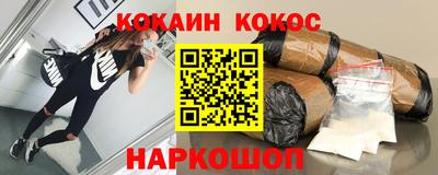 герыч Мариинск