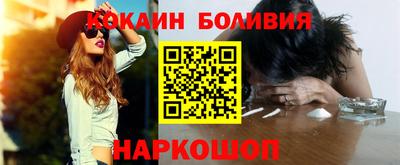ГАЛЛЮЦИНОГЕННЫЕ ГРИБЫ Малгобек