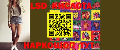 MESCALINE Малоярославец