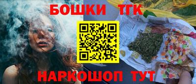 MESCALINE Малоярославец