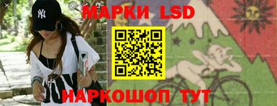 MESCALINE Малоярославец