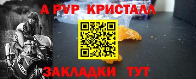 MESCALINE Малоярославец