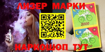 ГАЛЛЮЦИНОГЕННЫЕ ГРИБЫ Малгобек