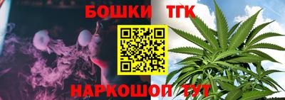 MESCALINE Малоярославец