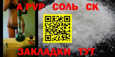 MESCALINE Малоярославец