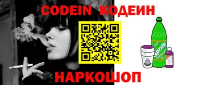 MESCALINE Малоярославец