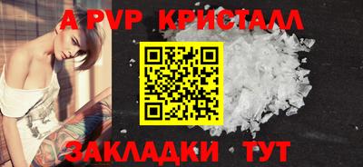 MESCALINE Малоярославец