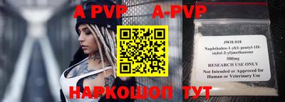 MESCALINE Малоярославец