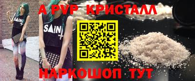 герыч Мариинск
