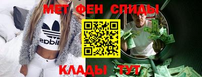 MESCALINE Малоярославец