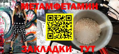 MESCALINE Малоярославец
