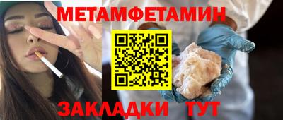 герыч Мариинск