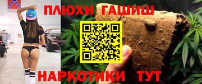ГАЛЛЮЦИНОГЕННЫЕ ГРИБЫ Малгобек