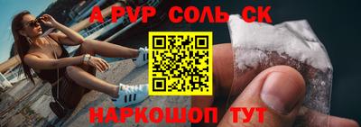 герыч Мариинск