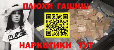 ГАЛЛЮЦИНОГЕННЫЕ ГРИБЫ Малгобек