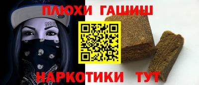 ГАЛЛЮЦИНОГЕННЫЕ ГРИБЫ Малгобек