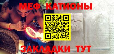 MESCALINE Малоярославец