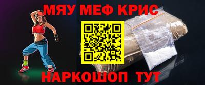 герыч Мариинск