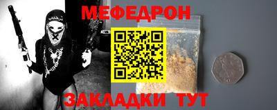 герыч Мариинск