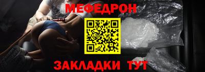 герыч Мариинск