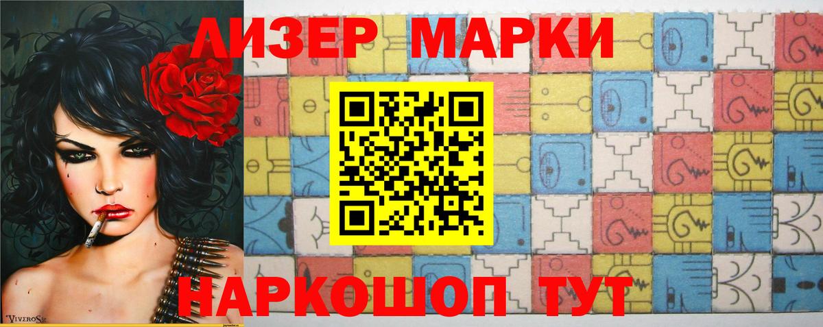LSD-25 экстази кислота Свободный