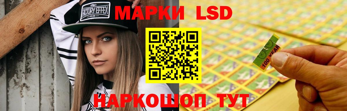 mega ссылки  ЛСД экстази ecstasy  Свободный  Вход с VPN  Лсд 25 экстази кислота 