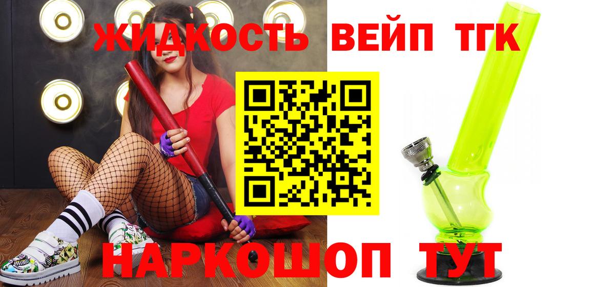 Дистиллят ТГК гашишное масло  Дистиллят ТГК Wax  Свободный  купить   Вход с VPN 