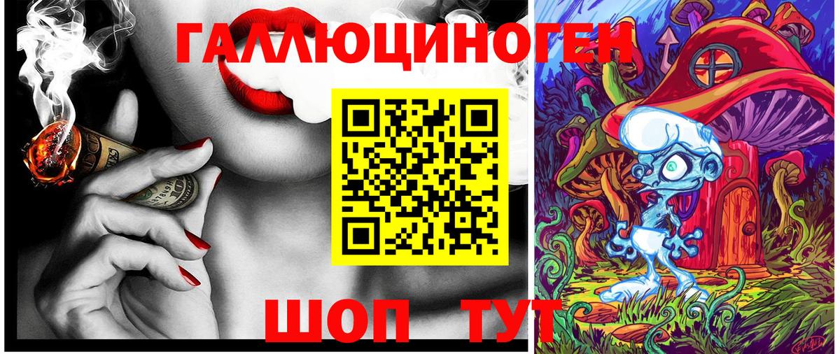 Свободный  Псилоцибиновые грибы мухоморы  Вход с VPN 