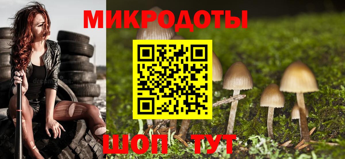 Галлюциногенные грибы мухоморы Свободный