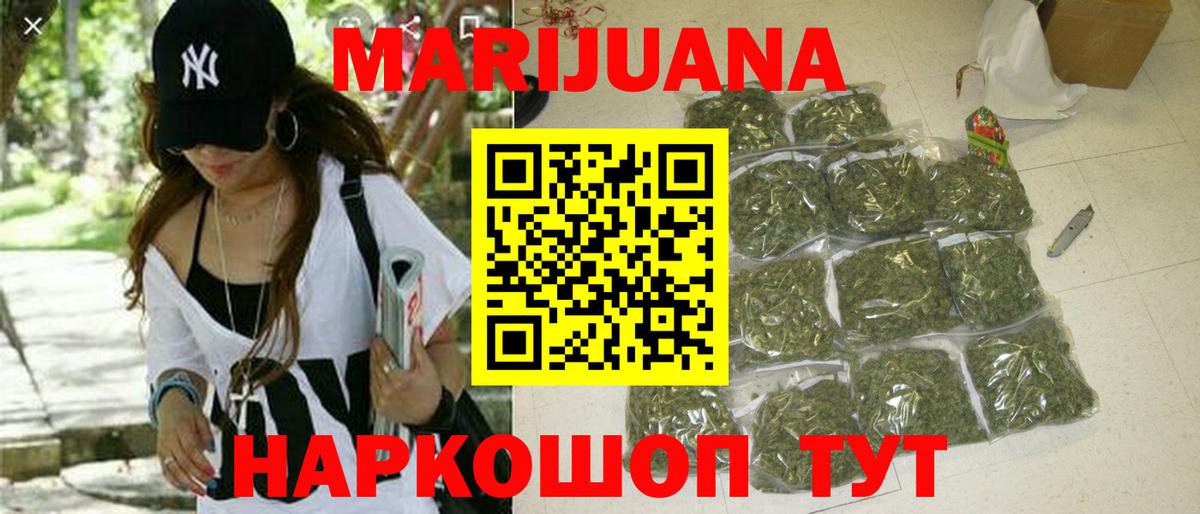 Свободный  Марихуана тримм  Конопля планчик  Вход с VPN 